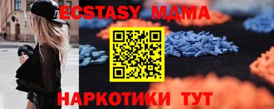 spice Донецк