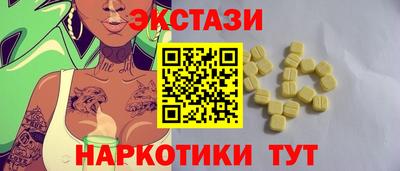 spice Донецк