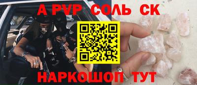 кристаллы Дубна