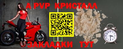 амфетамин Донской