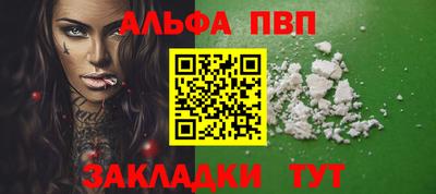 амфетамин Донской