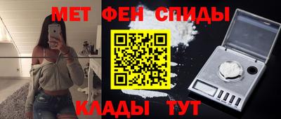амфетамин Донской