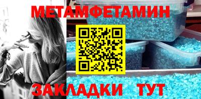 кристаллы Дубна