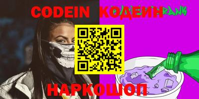 амфетамин Донской