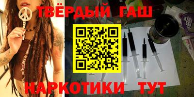 кристаллы Дубна