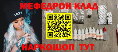 кристаллы Дубна