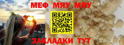 амфетамин Донской