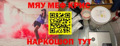 spice Донецк