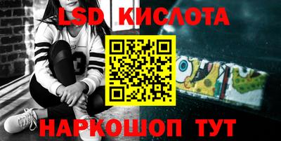 кристаллы Дубна