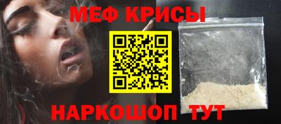 кристаллы Дубна