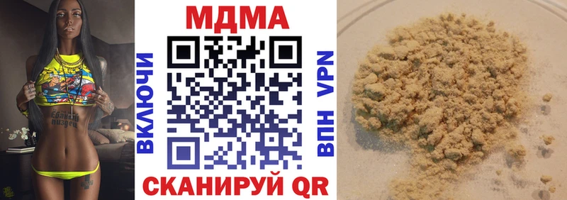 МДМА crystal  Нарткала 