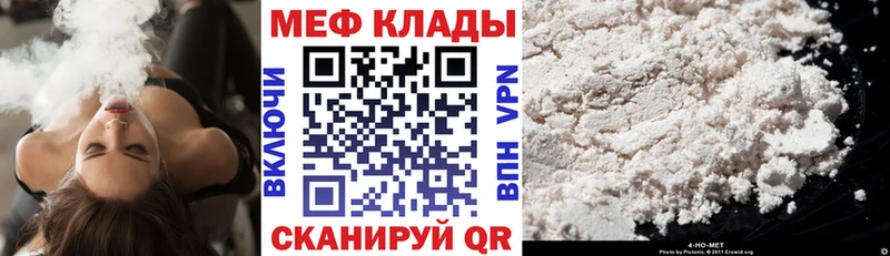 Мефедрон  Нарткала