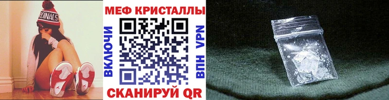 МЯУ-МЯУ mephedrone  продажа наркотиков  Нарткала 