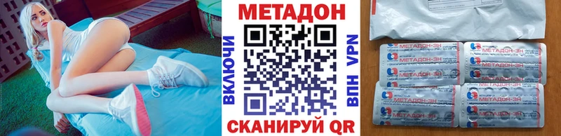 МЕТАДОН мёд  Нарткала 