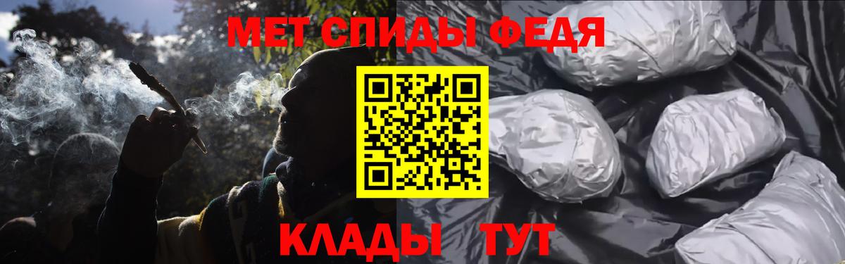 Первитин винт  Первитин винт  Вход с VPN  Нарткала 