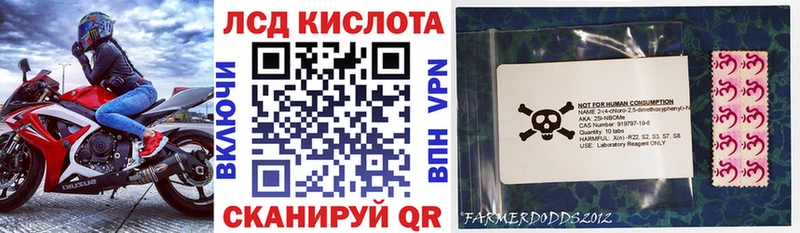 Наркотические марки 1,8мг  наркошоп  Нарткала 