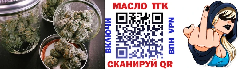 ТГК вейп Нарткала