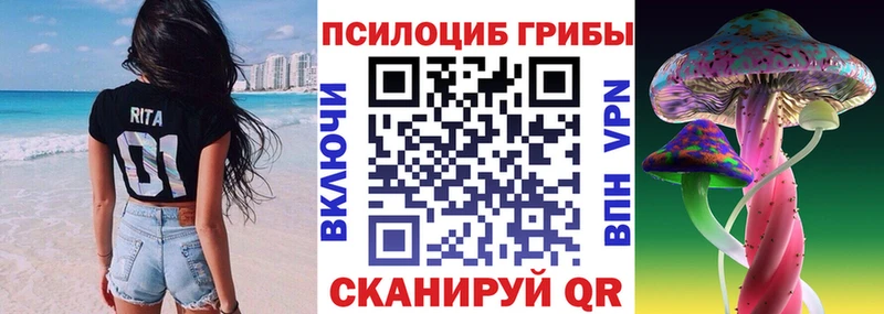 Галлюциногенные грибы ЛСД  ссылка на мегу вход  Нарткала  продажа наркотиков 